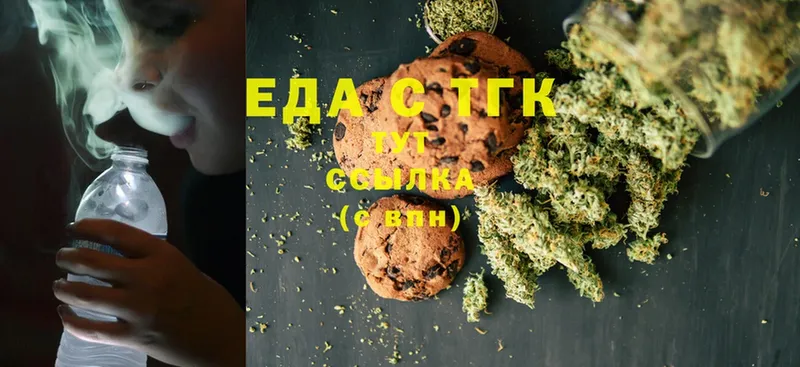 Canna-Cookies марихуана Богородск